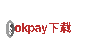 okpay下载-十大涂料品牌